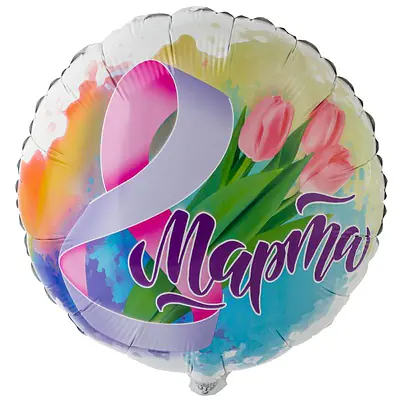 Круг ВЗ «8 МАРТА Тюльпаны нежные» 18″